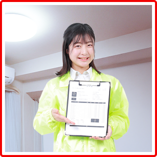 保証